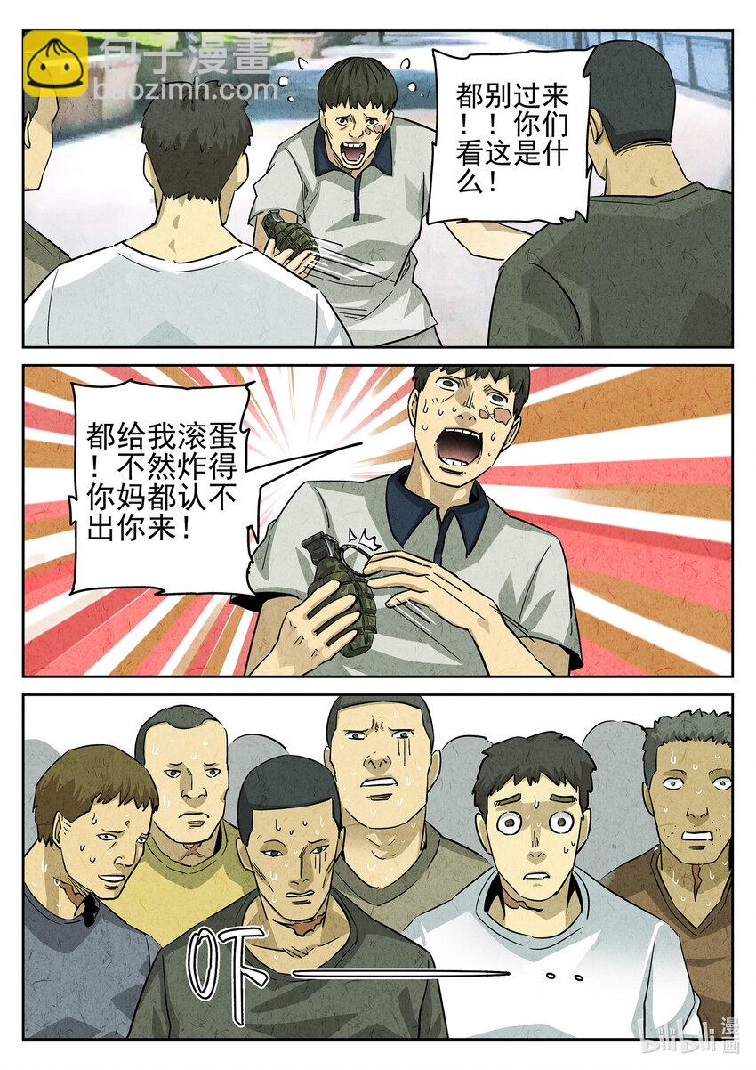 100 第三五话 双层猪排饭（一）-第101话