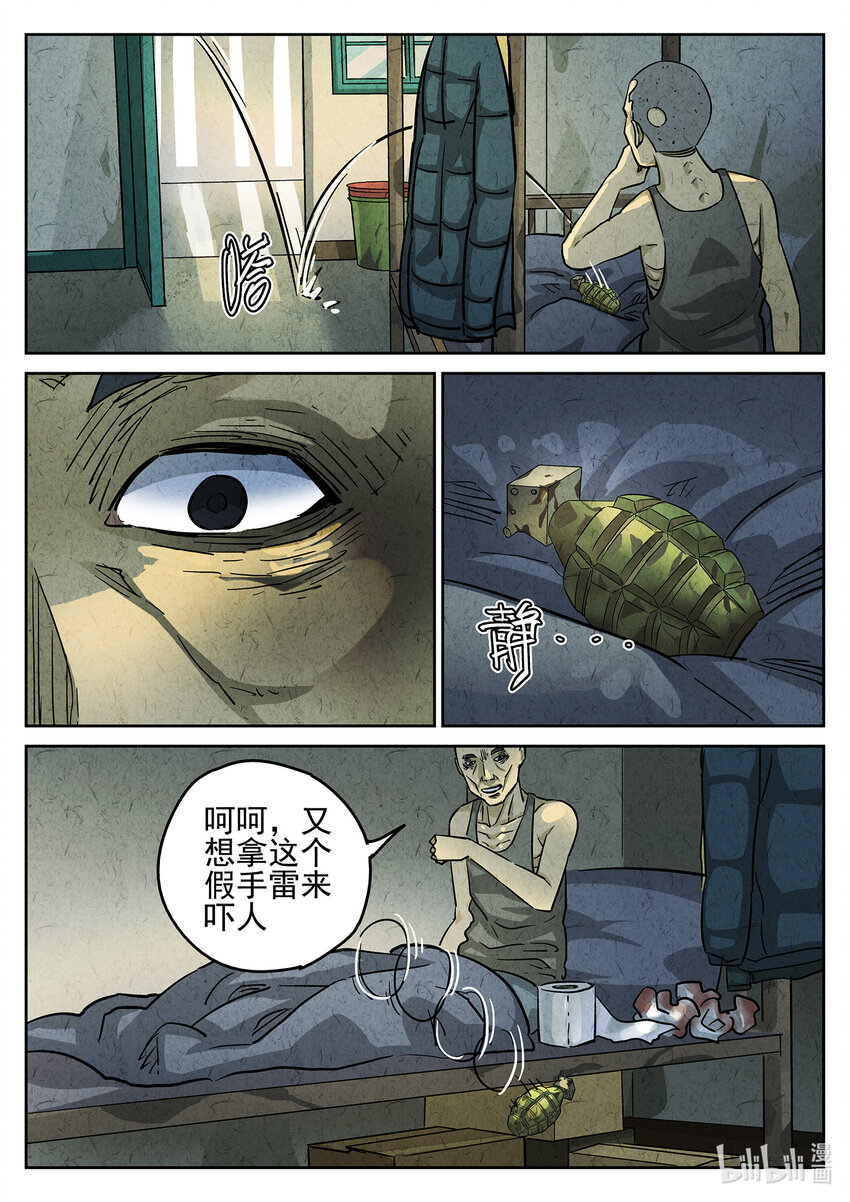 102 第三五话 双层猪排饭（三）-第103话