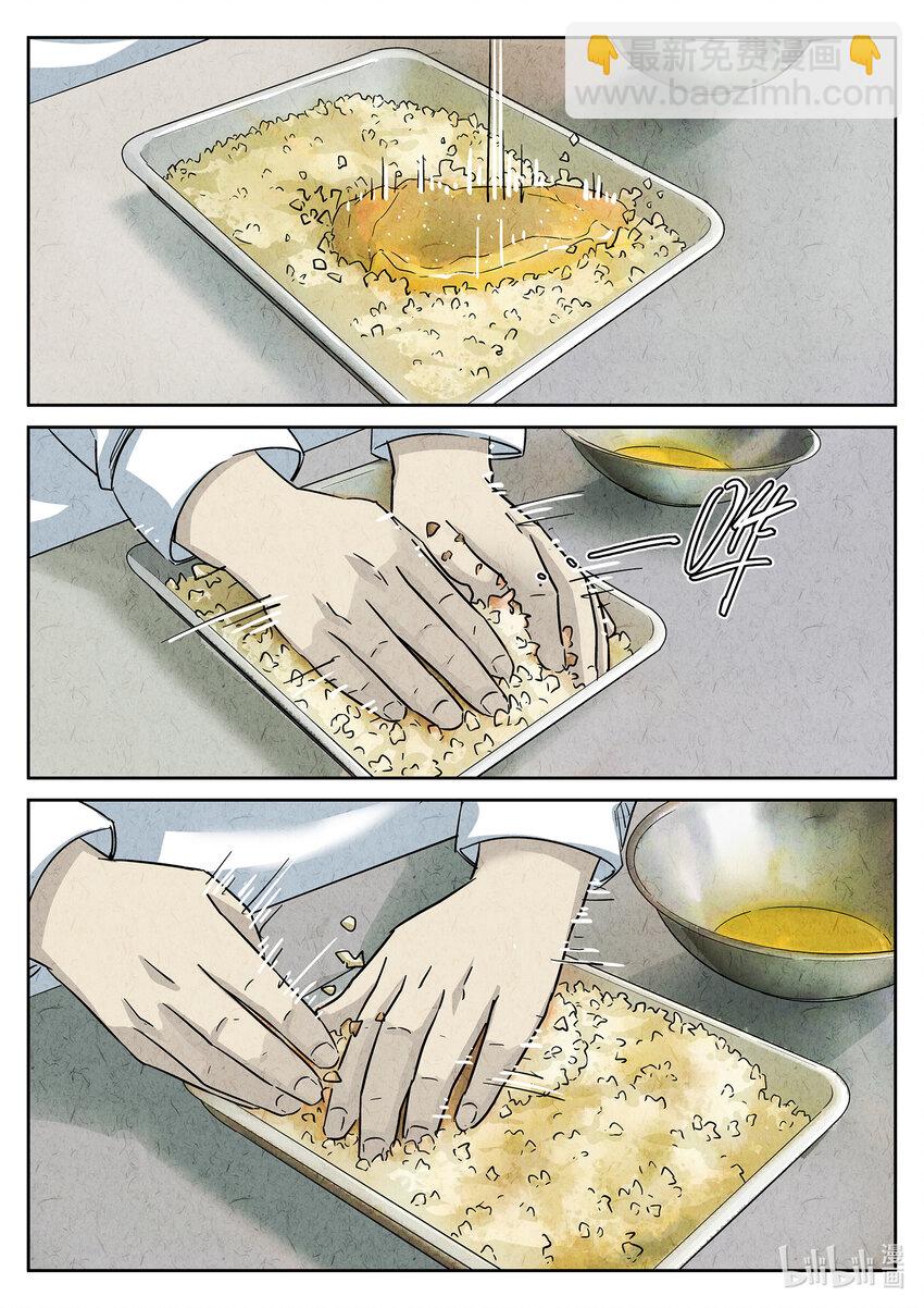 102 第三五话 双层猪排饭（三）-第103话