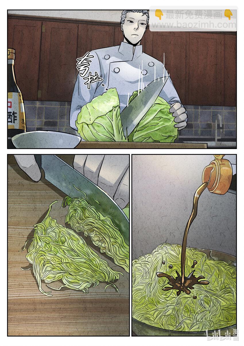 102 第三五话 双层猪排饭（三）-第103话