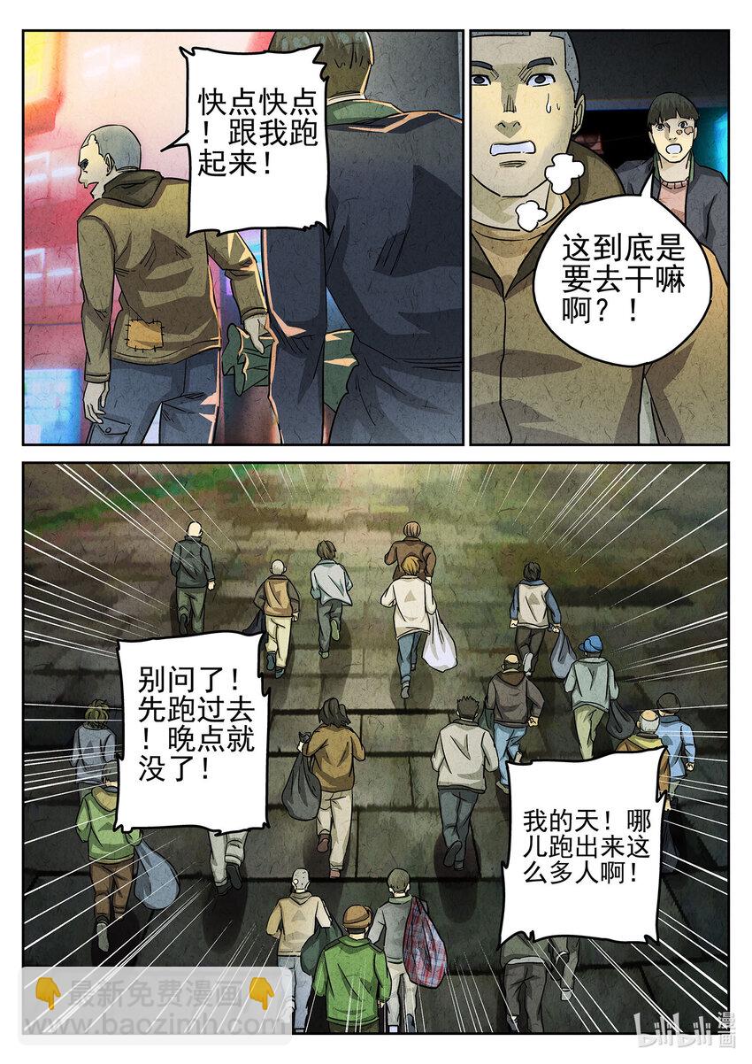 104 第三五话 双层猪排饭（五）-第105话