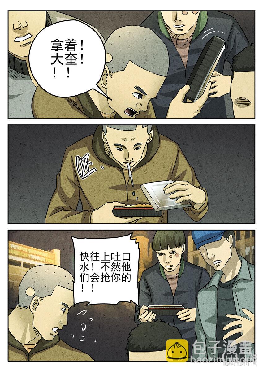 104 第三五话 双层猪排饭（五）-第105话