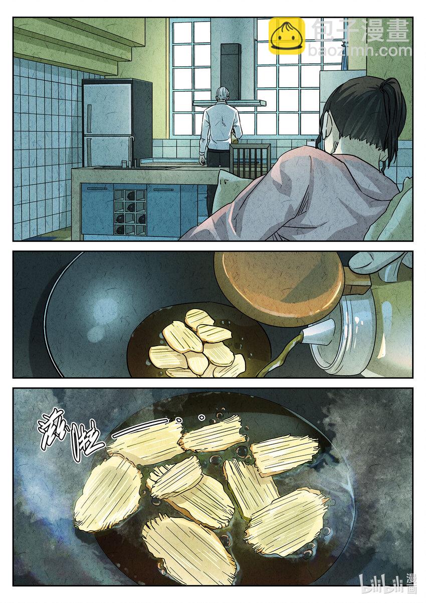 122 第四十话 生焖鳄龟（二）-第123话