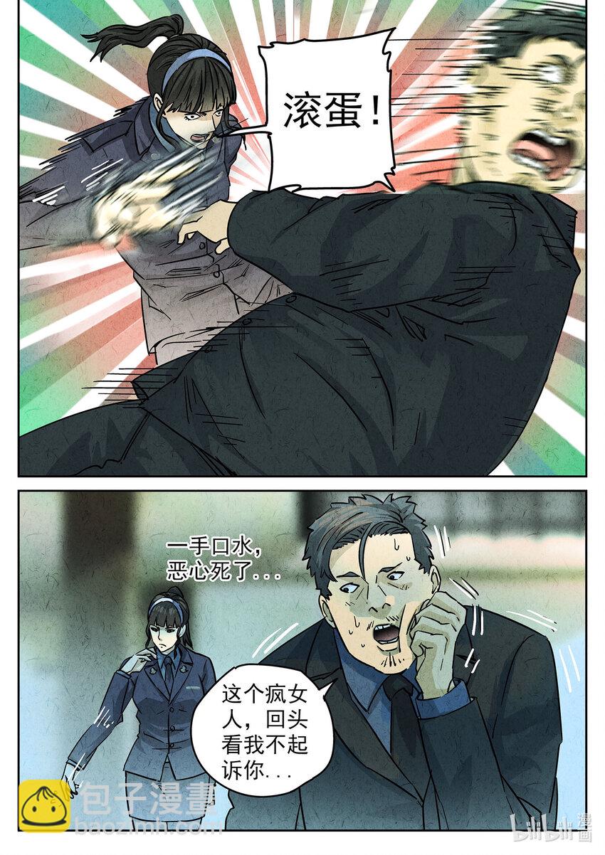 126 第四一话 陶锅甲鱼和甲鱼粥三-第127话