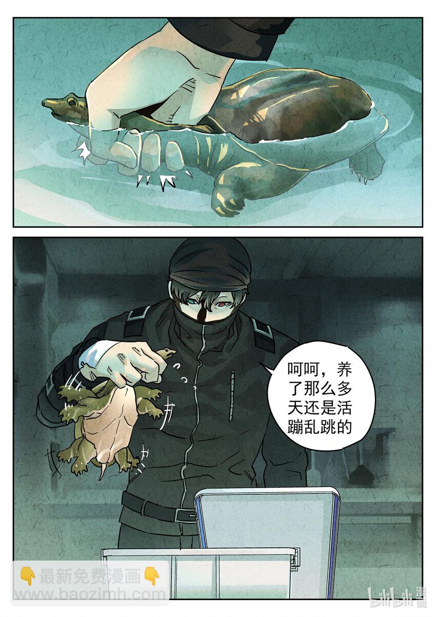 128 第四一话 陶锅甲鱼和甲鱼粥五-第129话