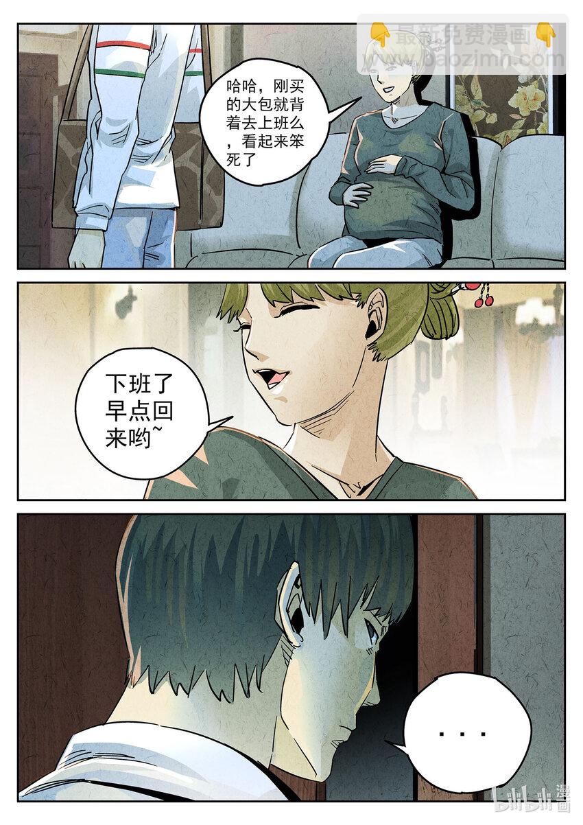 130 第四一话 陶锅甲鱼和甲鱼粥七-第131话