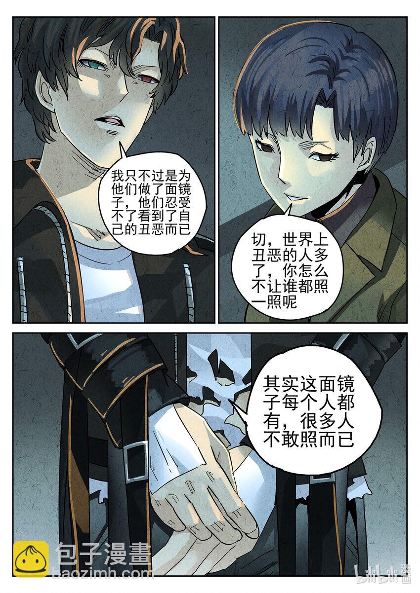 132 第四一话 陶锅甲鱼和甲鱼粥九-第133话