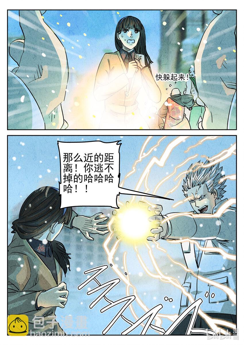 134 第四二话 咸味欧培拉配洛神花茶（二）-第135话