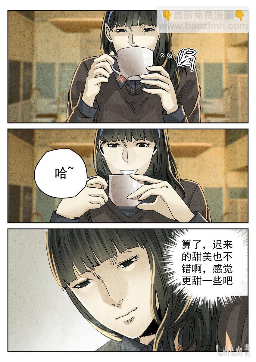 134 第四二话 咸味欧培拉配洛神花茶（二）-第135话