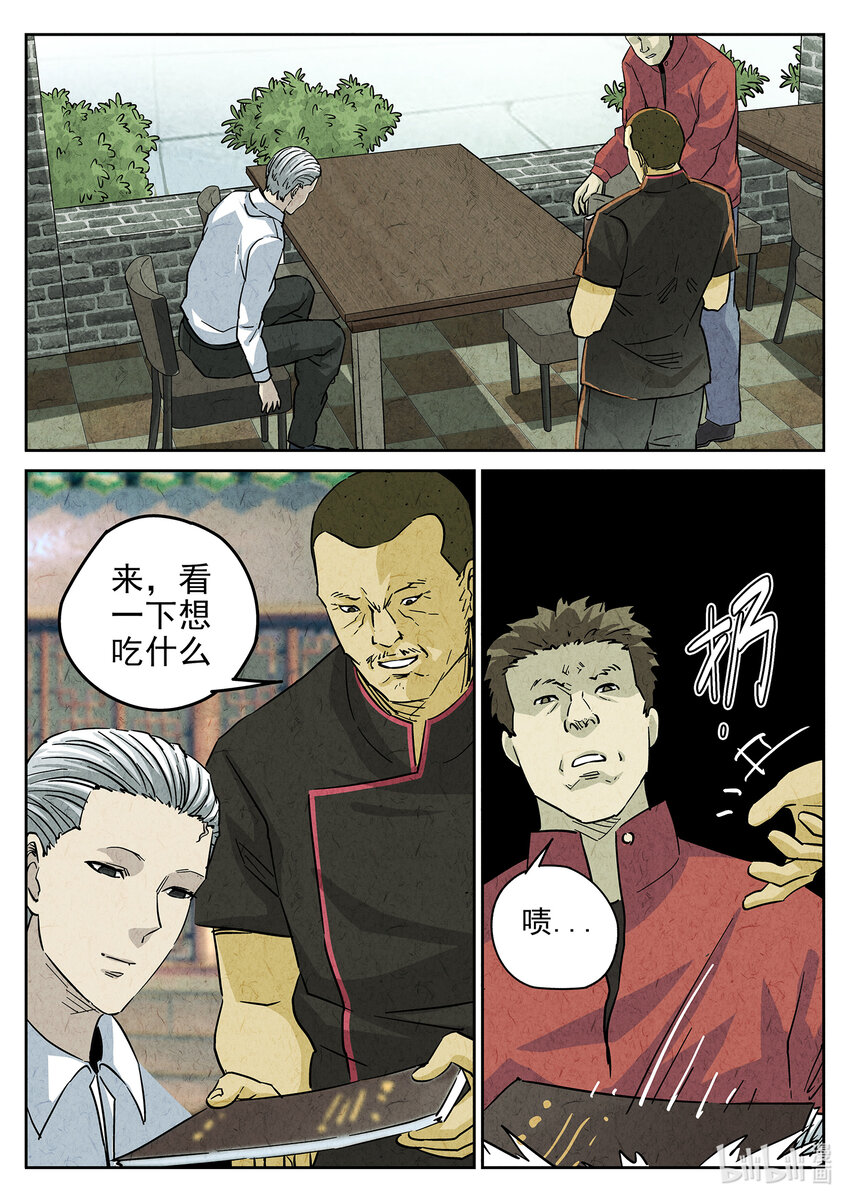 144 第四五话 手打鱼蛋（二）-第145话