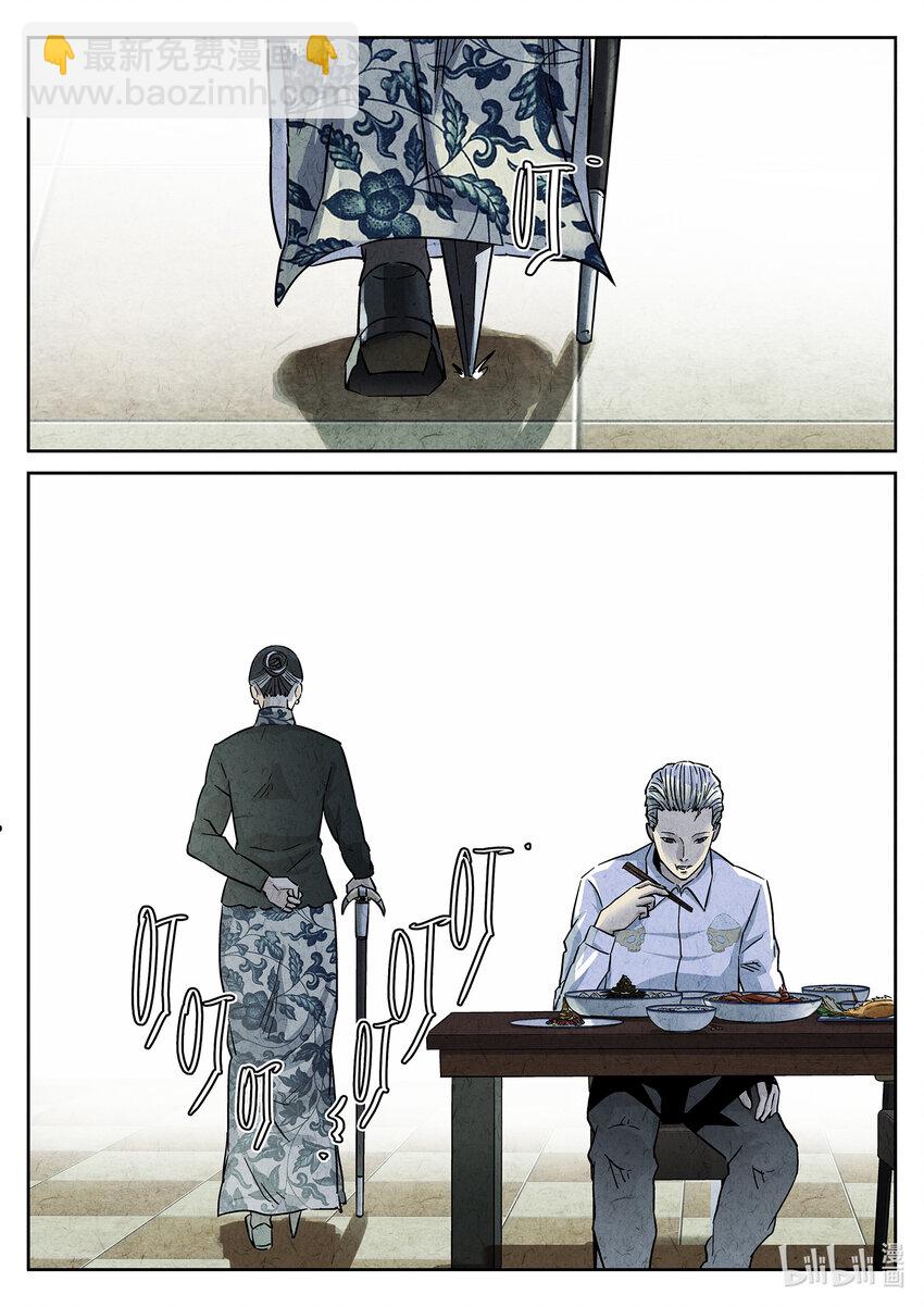 146 第四五话 手打鱼蛋（四）-第147话