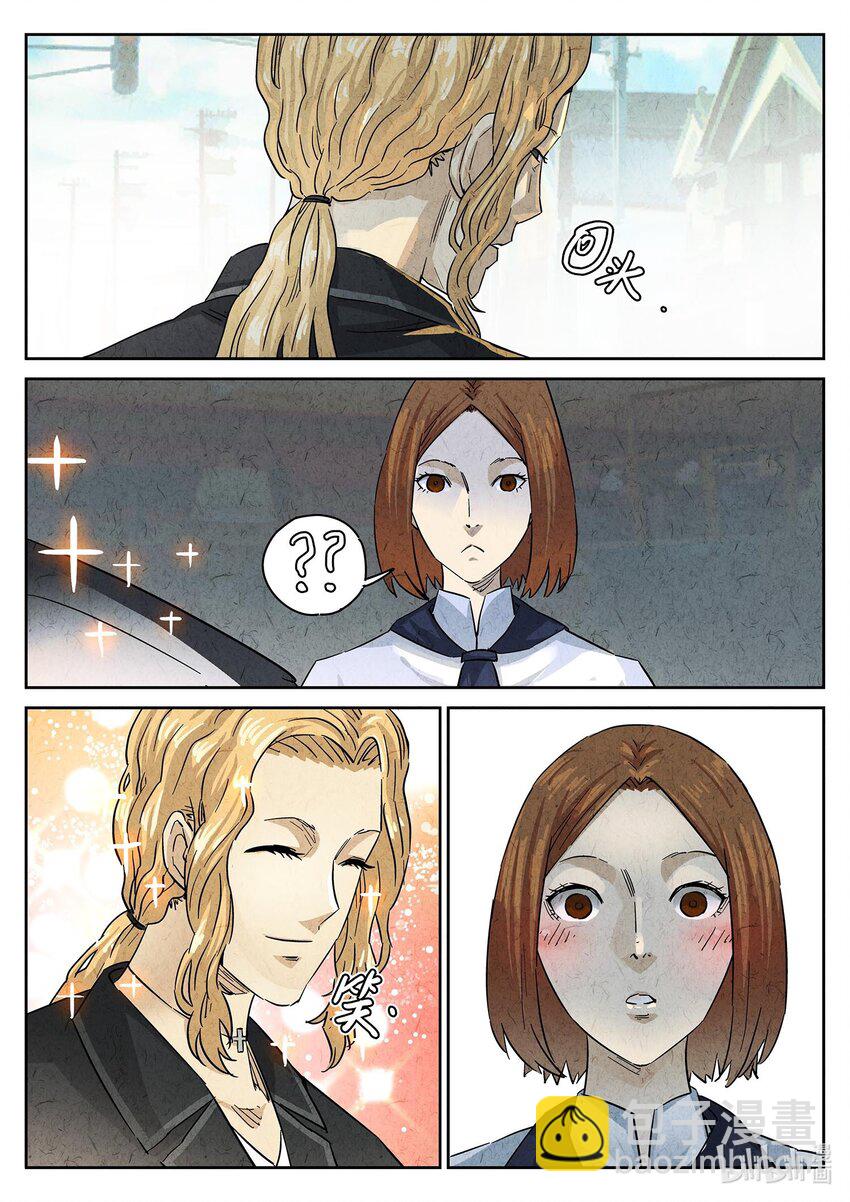 148 第四六话 糖霜甜甜圈（二）-第149话