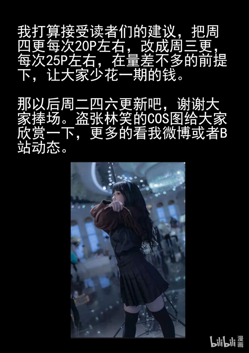 154 第四八话 肉心蛋（三）-第155话