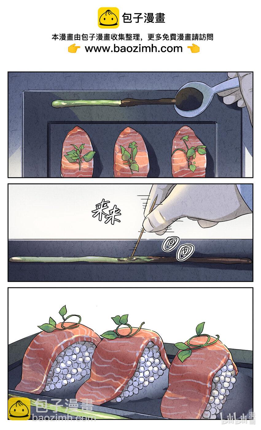 154 第四八话 肉心蛋（三）-第155话