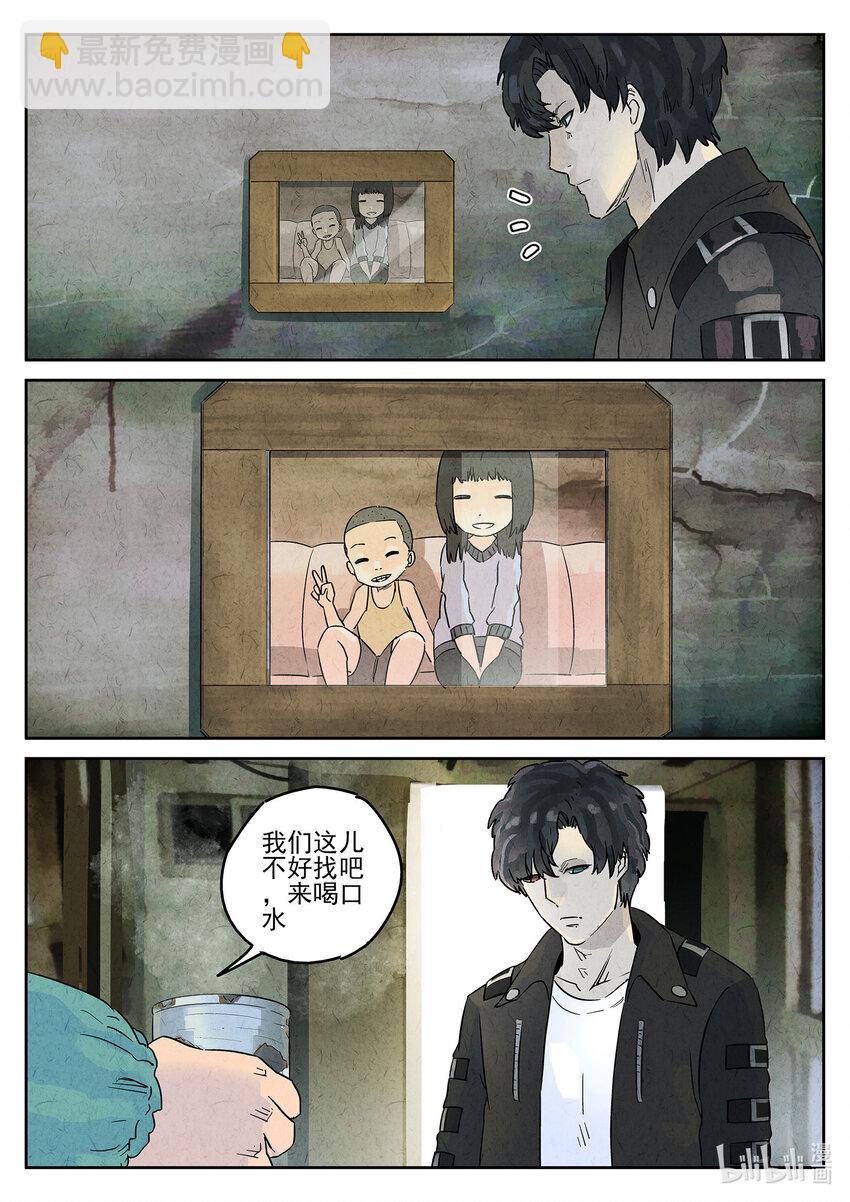 158 第四九话 三杯九孔鲍（二）-第159话