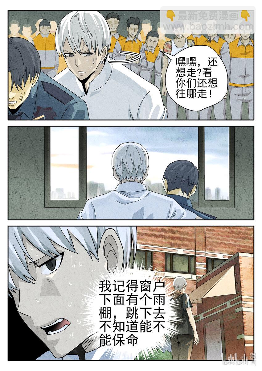 034 第十七话 一品佛跳墙（二）-第35话