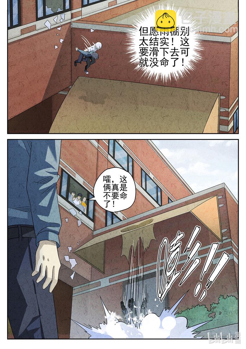 034 第十七话 一品佛跳墙（二）-第35话