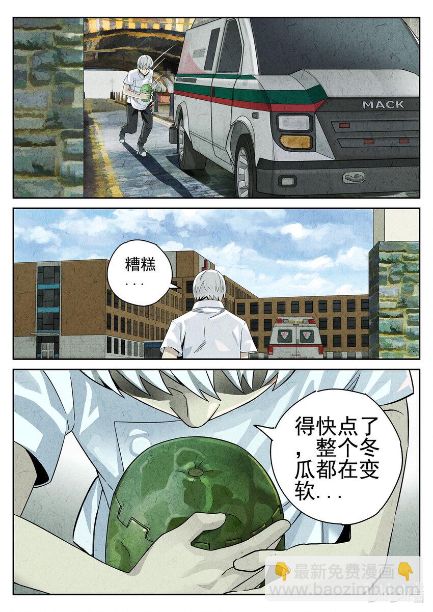 036 第十七话 一品佛跳墙（四）-第37话