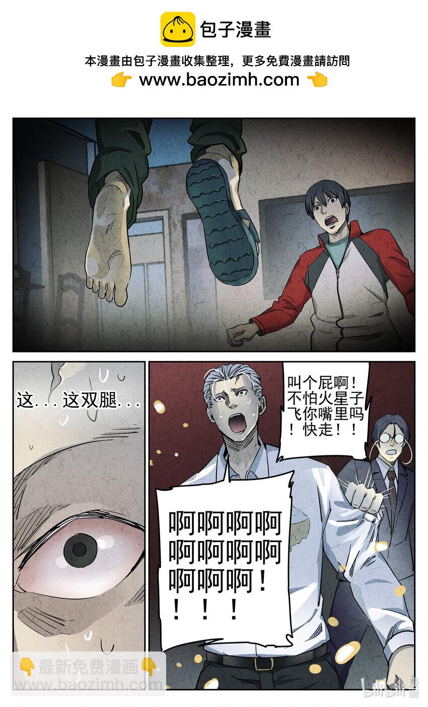 054 第二三话 彩虹千层蛋糕（二）-第55话