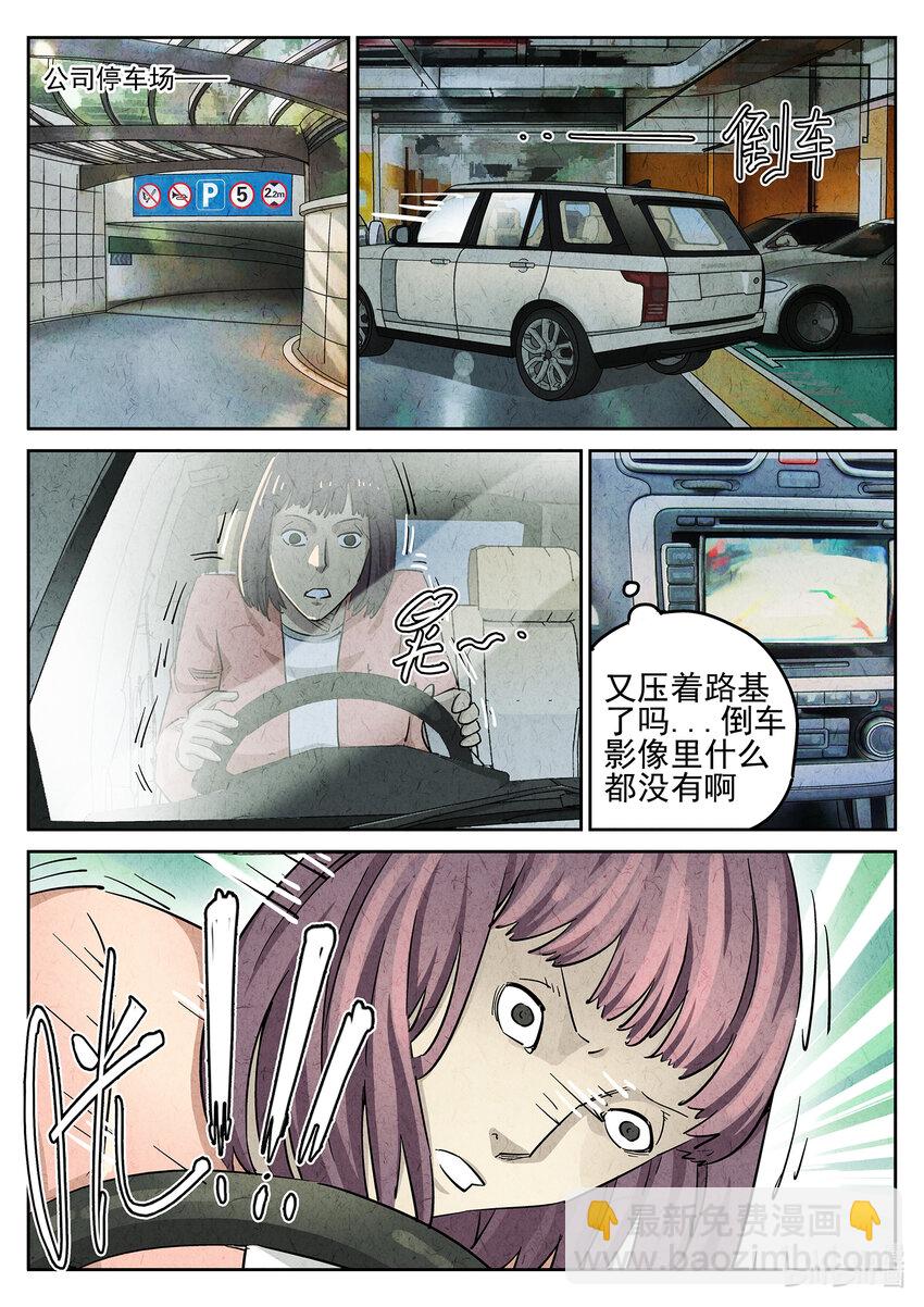 062 第二四话 拔丝地瓜与拔丝苦瓜（六）-第63话