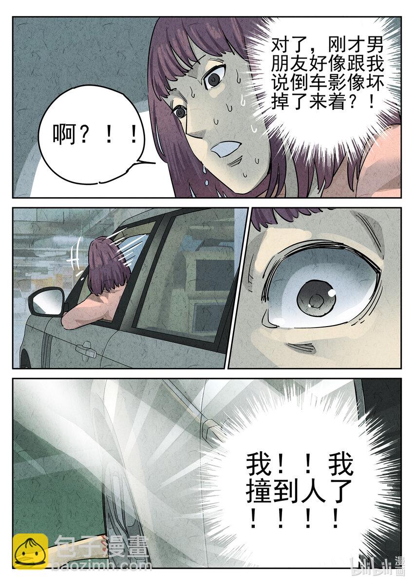 062 第二四话 拔丝地瓜与拔丝苦瓜（六）-第63话