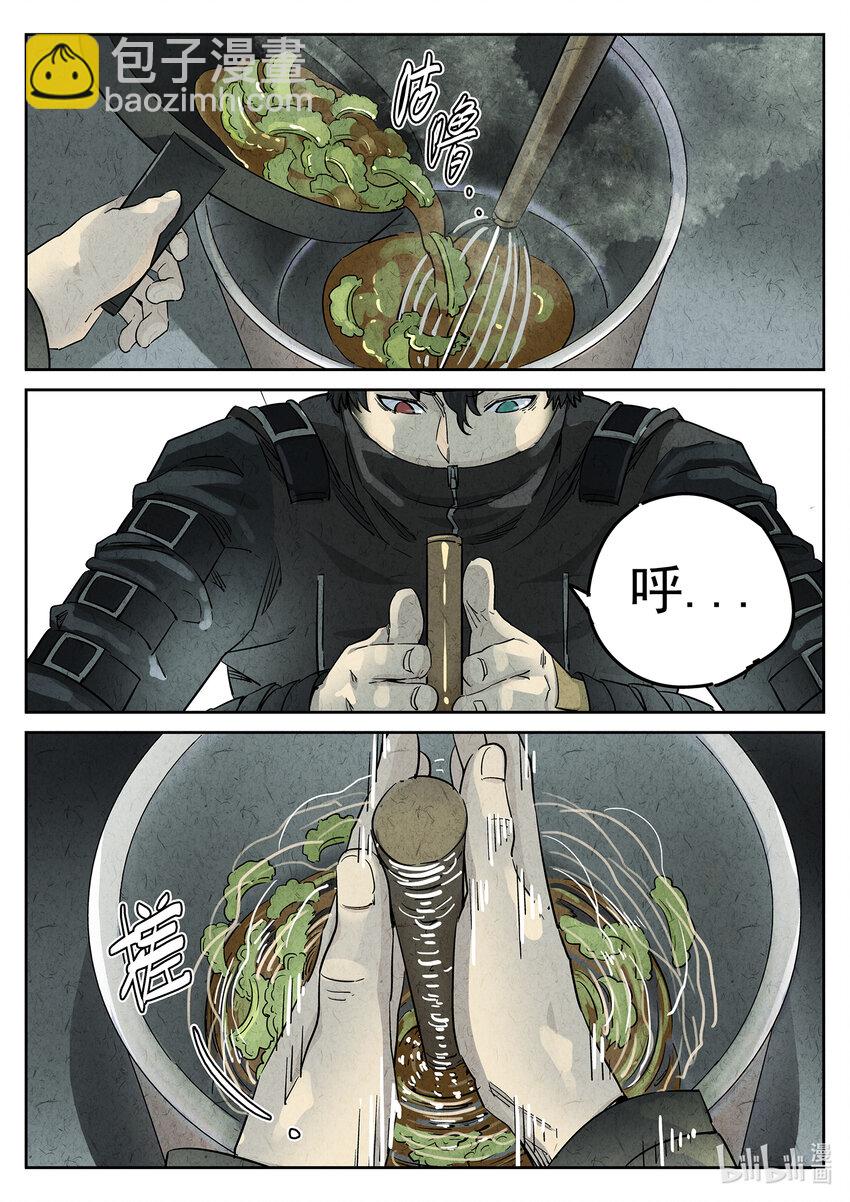 062 第二四话 拔丝地瓜与拔丝苦瓜（六）-第63话
