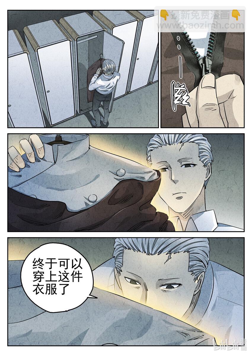 066 第二六话 灯芯草瘦肉粥（三）-第67话