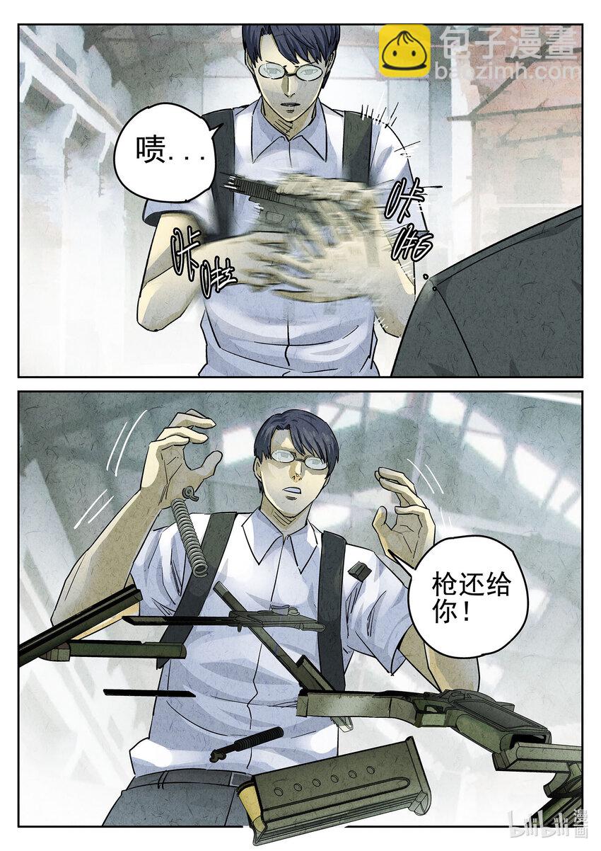 068 第二六话 灯芯草瘦肉粥（五）-第69话