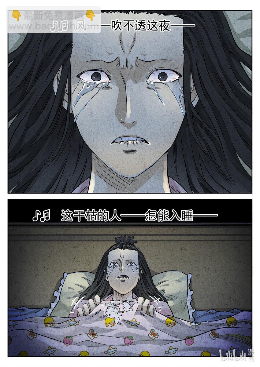 074 第二八话 草莓蛋糕（二）-第75话
