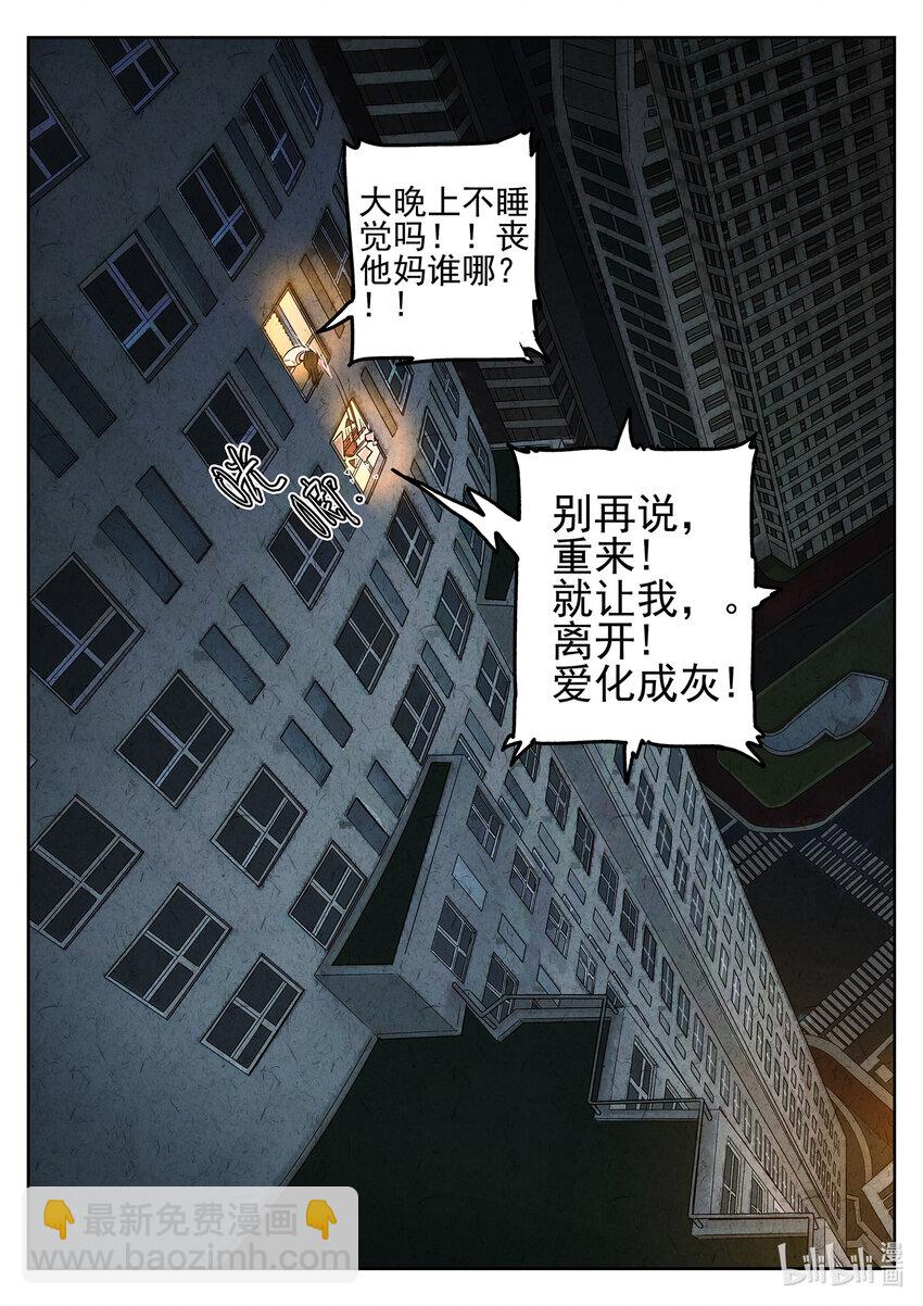 074 第二八话 草莓蛋糕（二）-第75话
