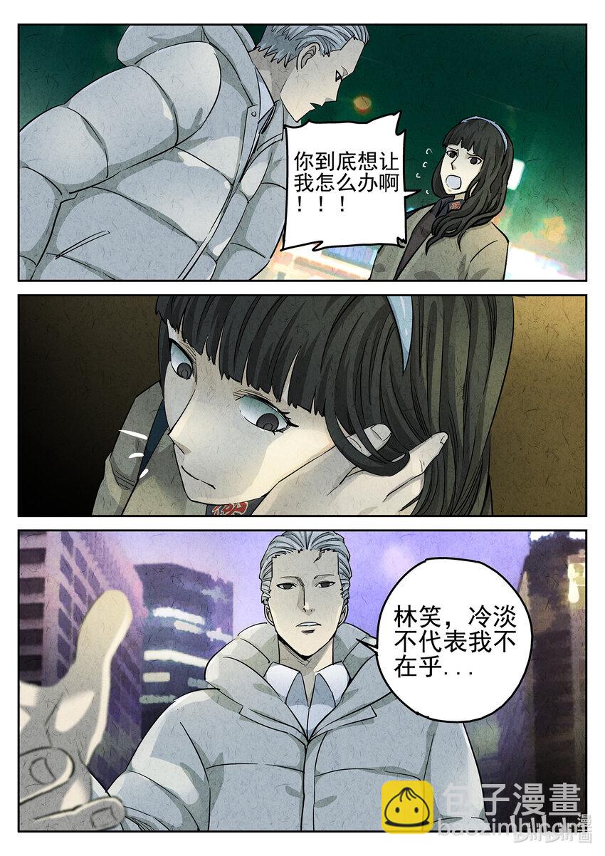 074 第二八话 草莓蛋糕（二）-第75话