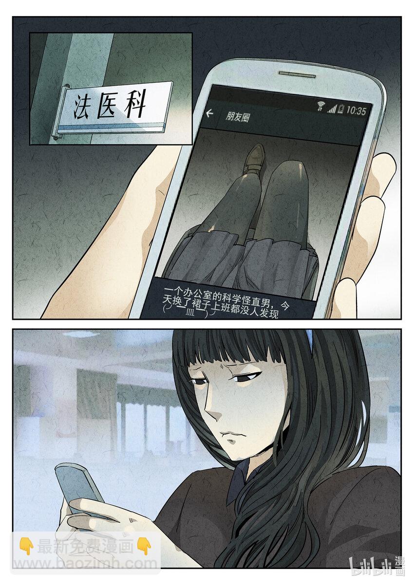076 第二九话 开水白菜（二）-第77话