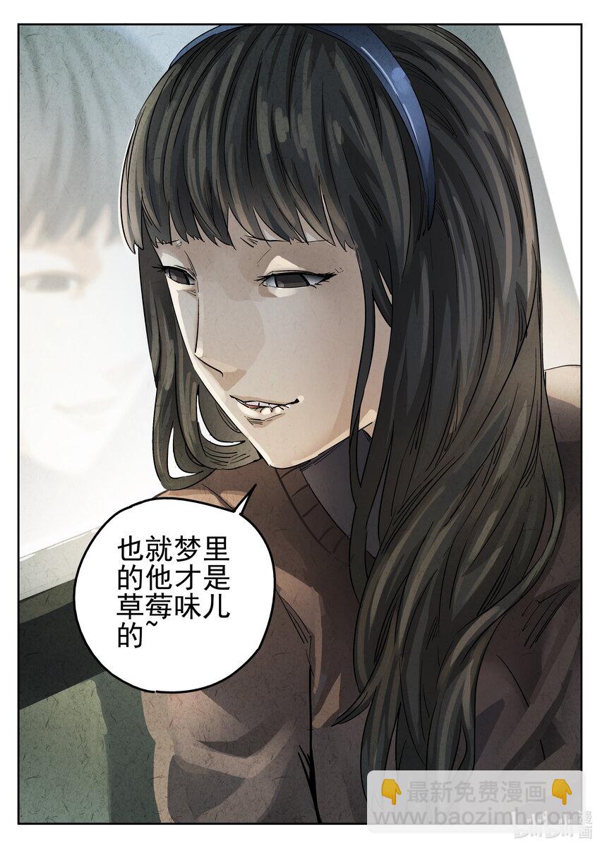 080 第二九话 开水白菜（六）-第81话