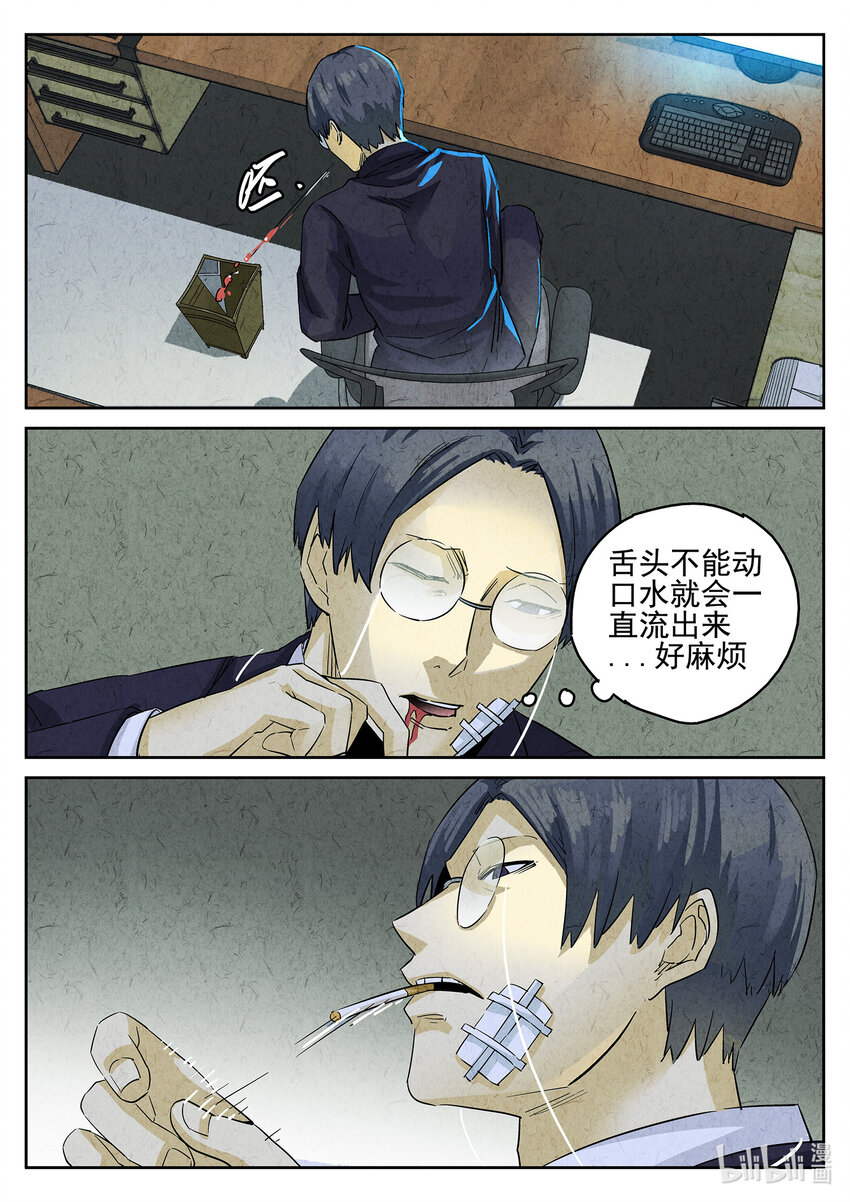 082 第三十话 红焖蹄髈（二）-第83话