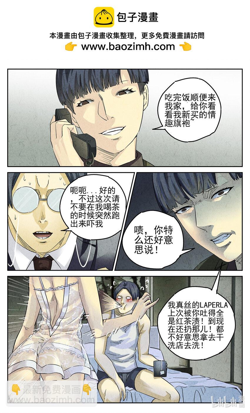 082 第三十话 红焖蹄髈（二）-第83话