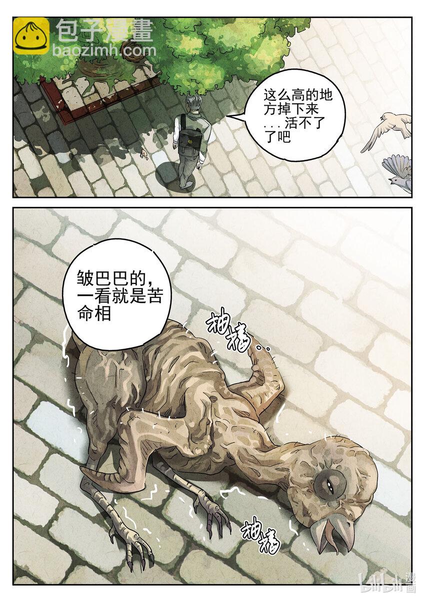 084 第三十话 红焖蹄髈（四）-第85话