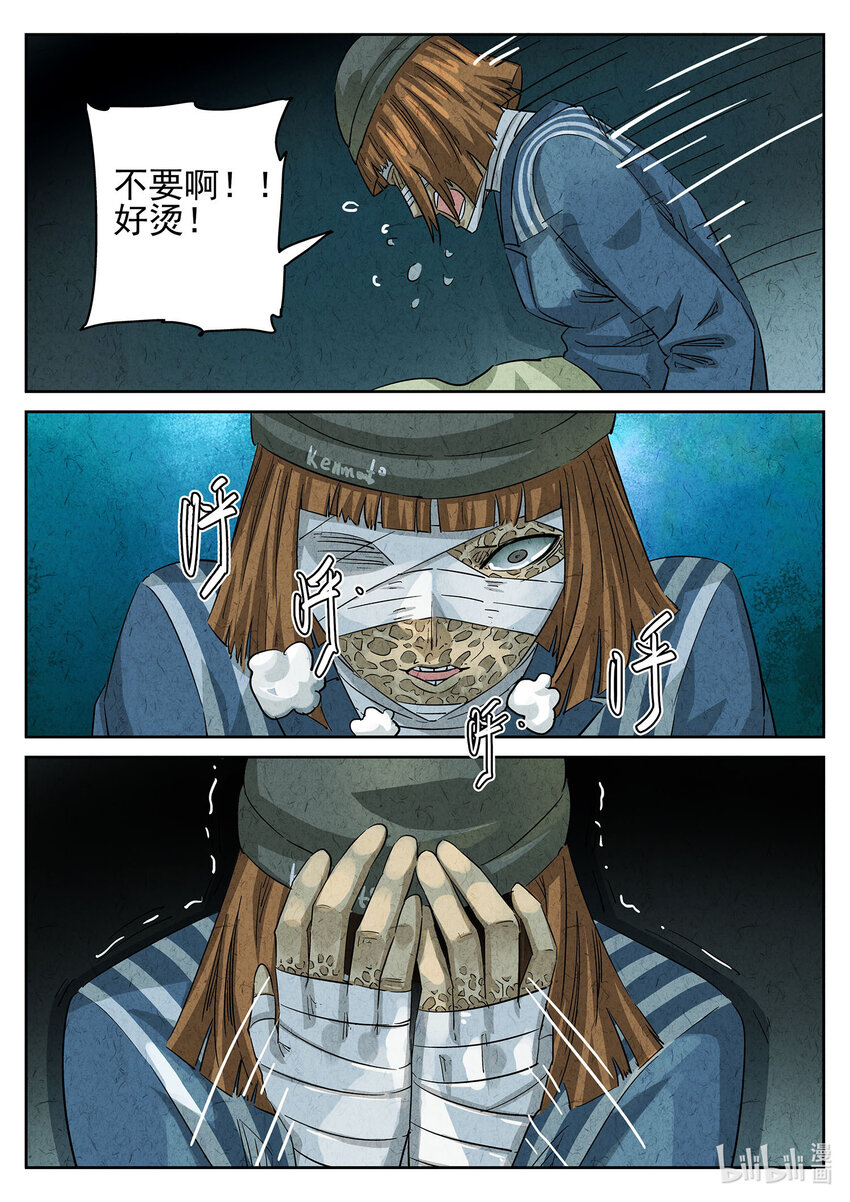 088 第三一话 杏仁豆腐（四）-第89话