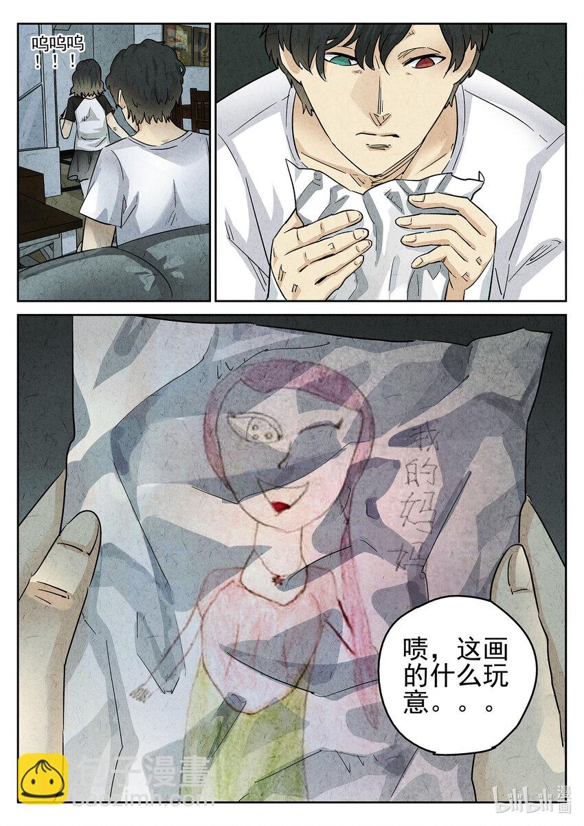 092 第三二话 果味硬糖（一）-第93话