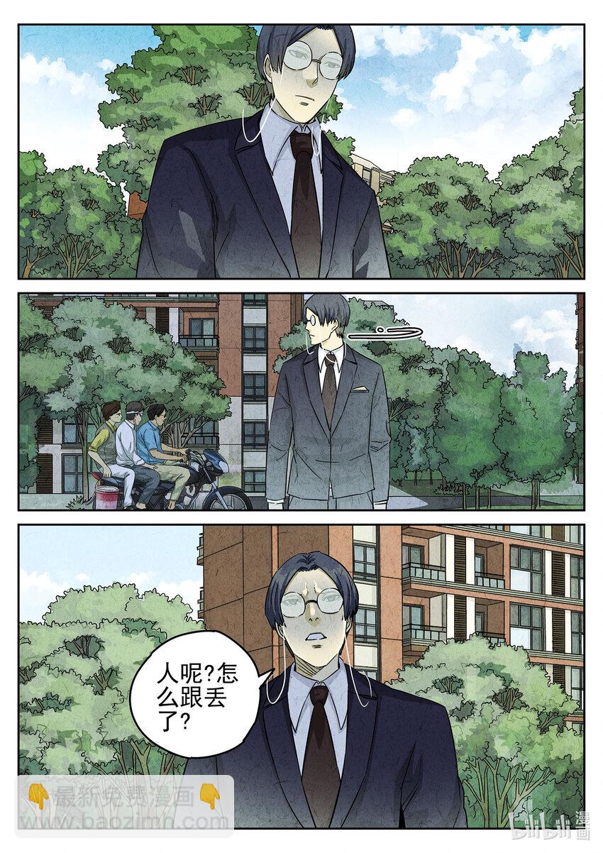 096 第三三话 螺蛳粉（二）-第97话