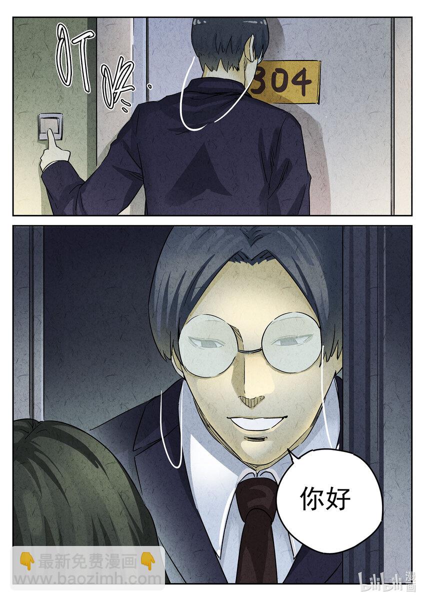 096 第三三话 螺蛳粉（二）-第97话