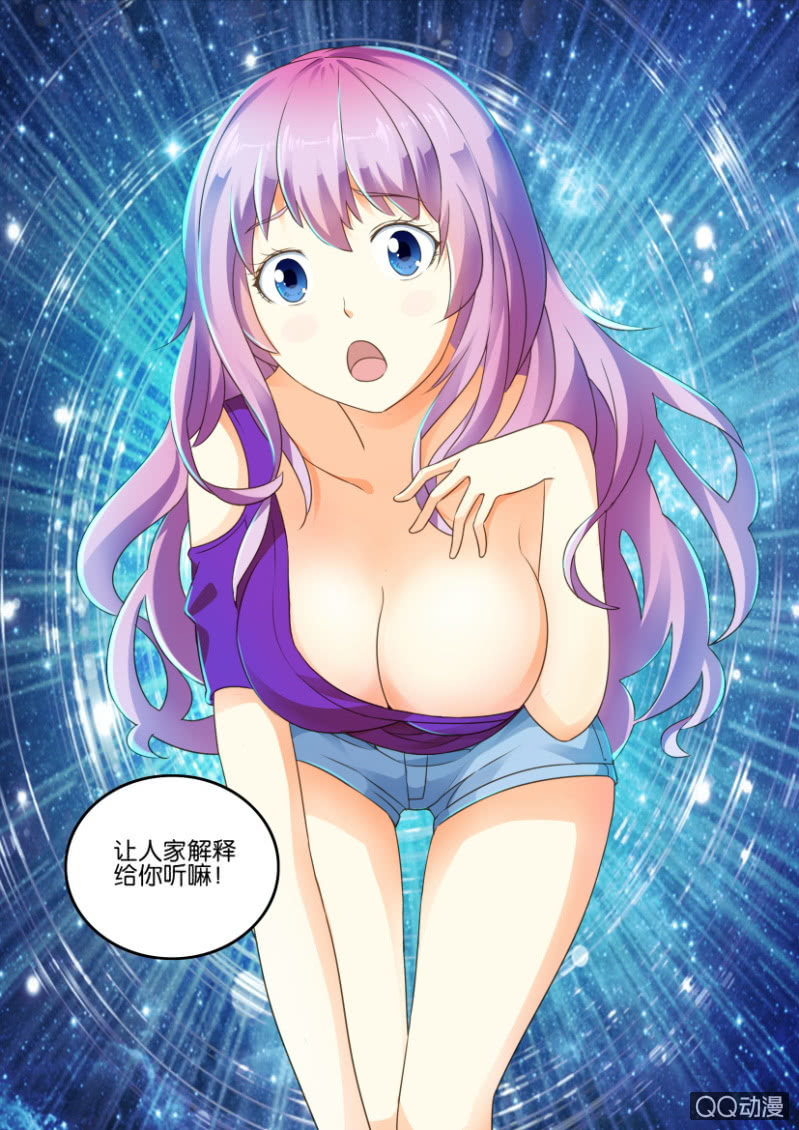 第一回-第1话