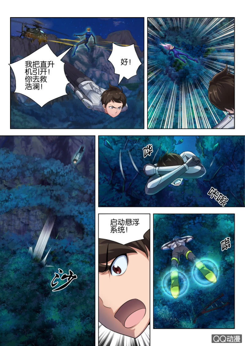 第十一回-第11话