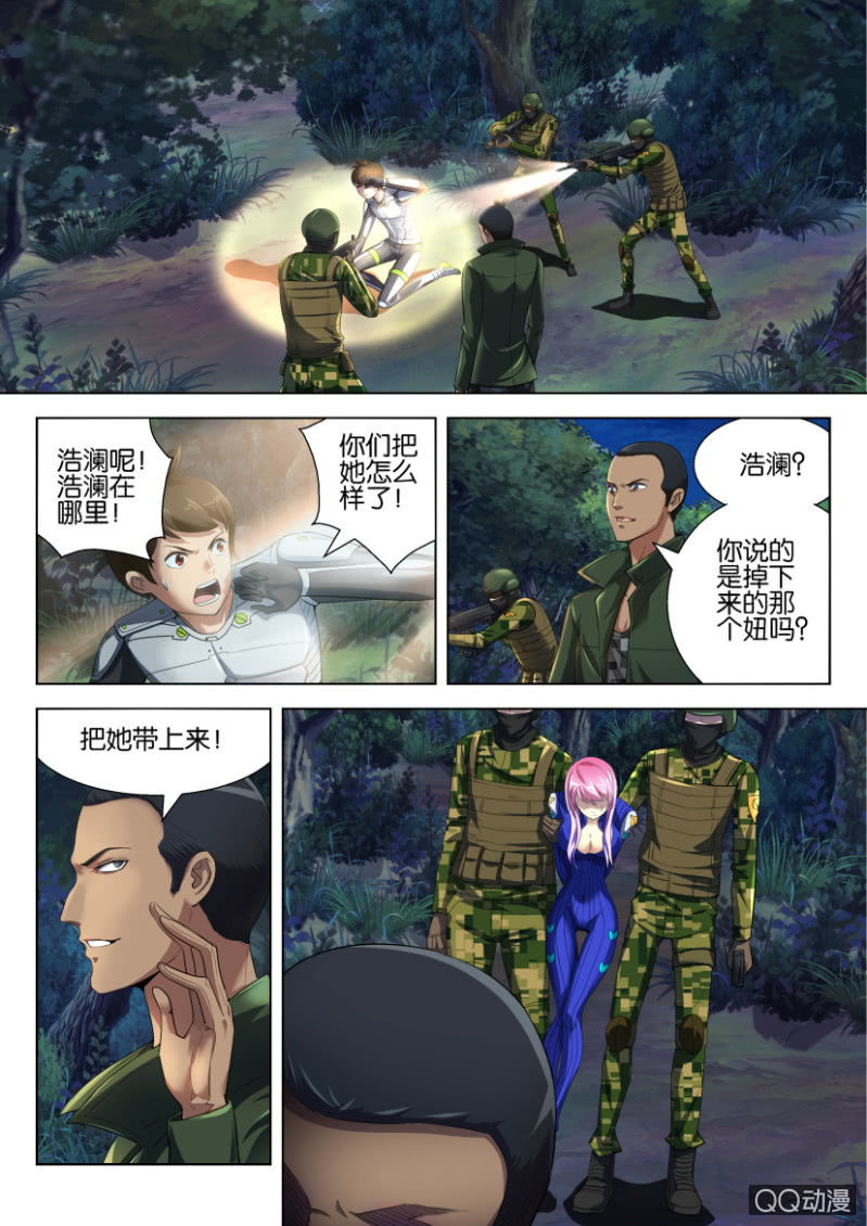 第十一回-第11话