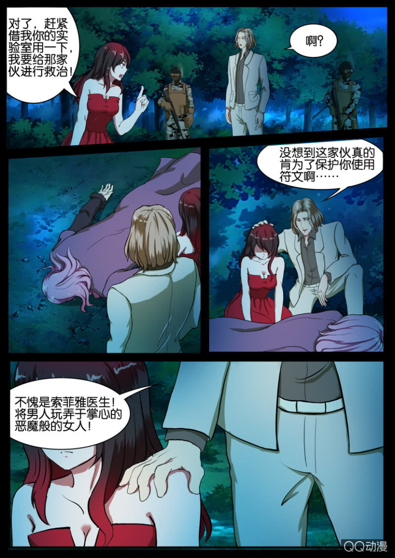 第一百零一回-第101话