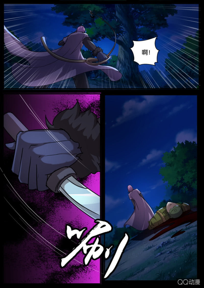 第一百零一回-第101话