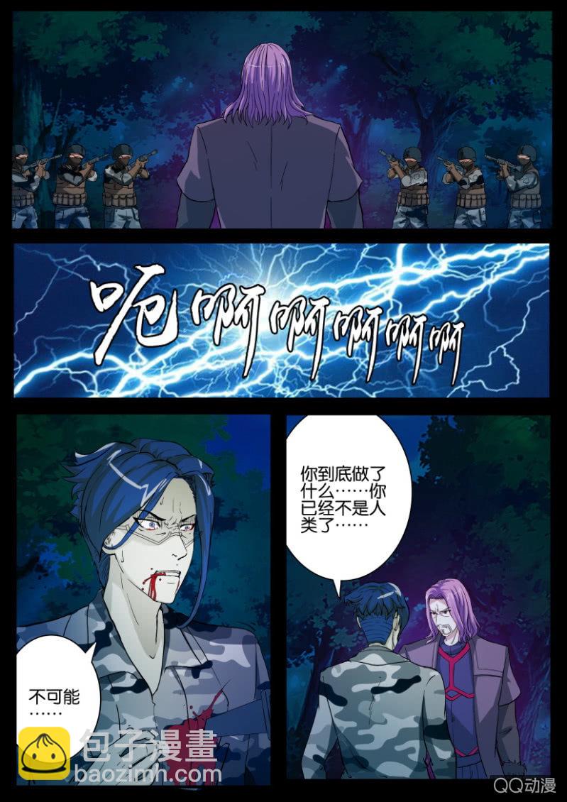 第一百零一回-第101话