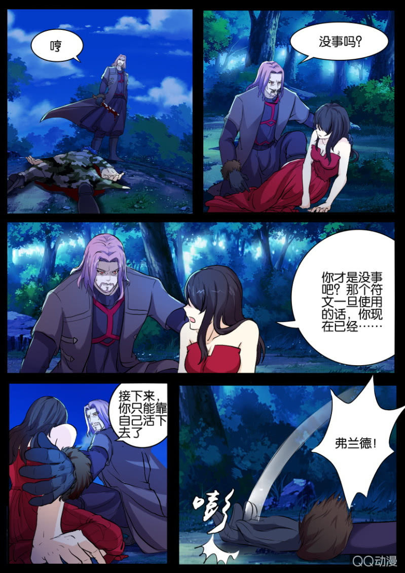 第一百零一回-第101话