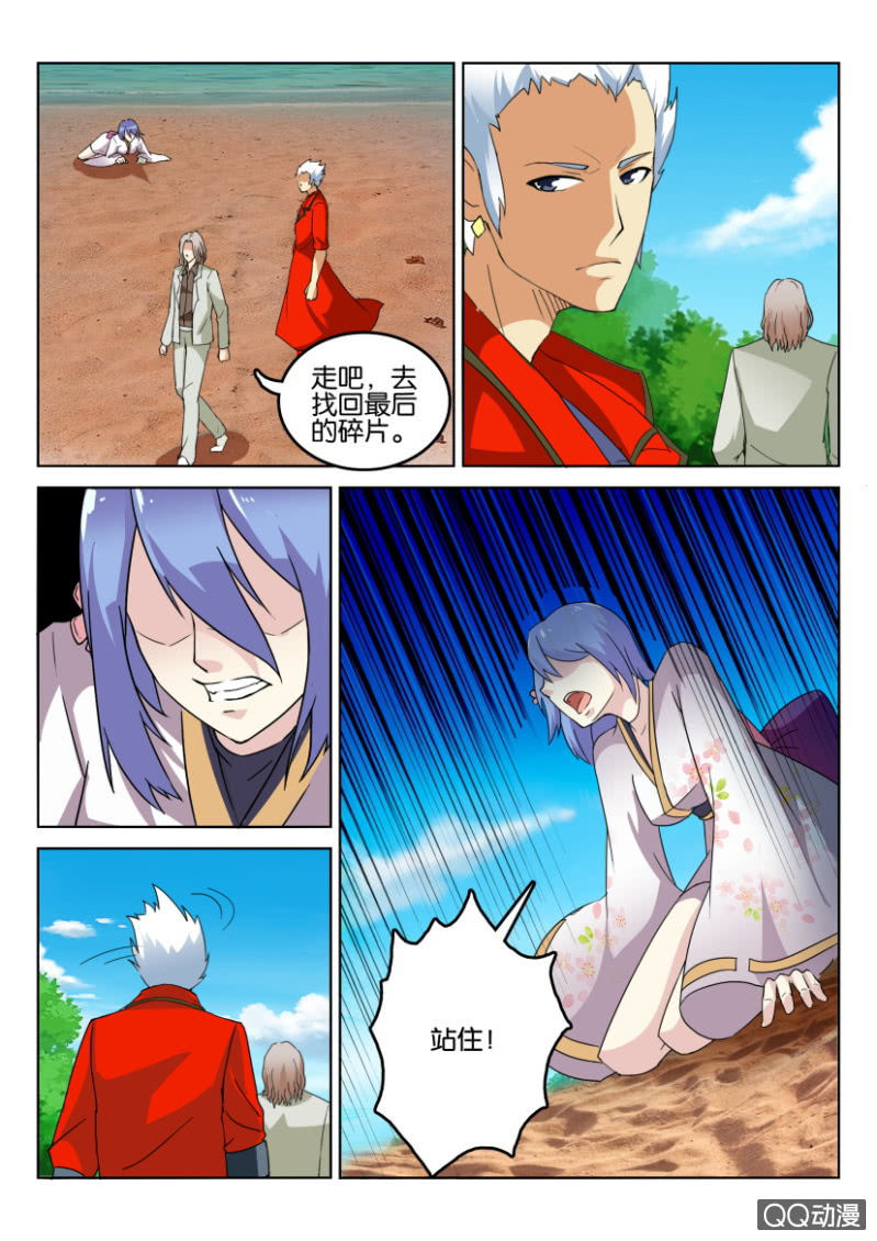 第一百零三回-第103话