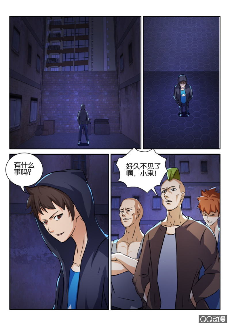 第一百零三回-第103话