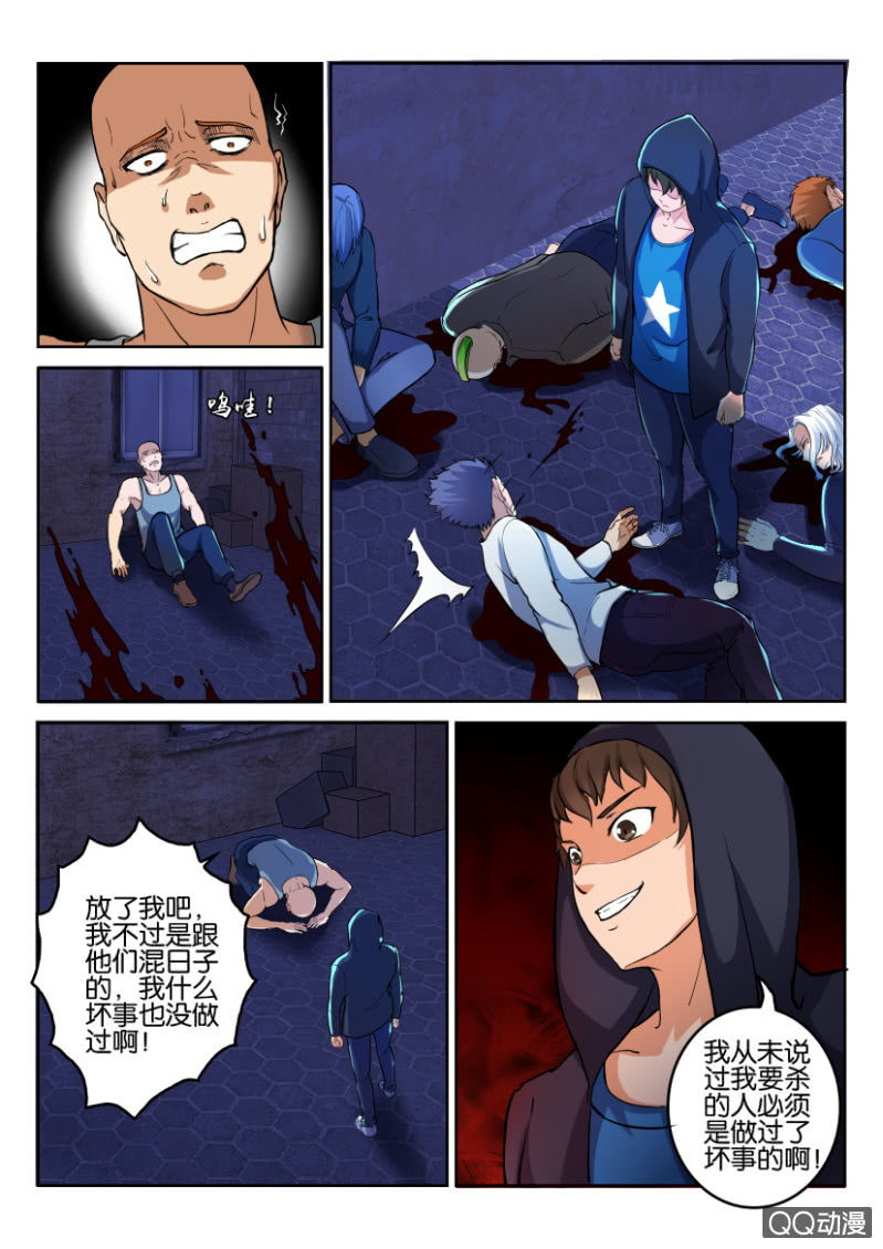 第一百零三回-第103话